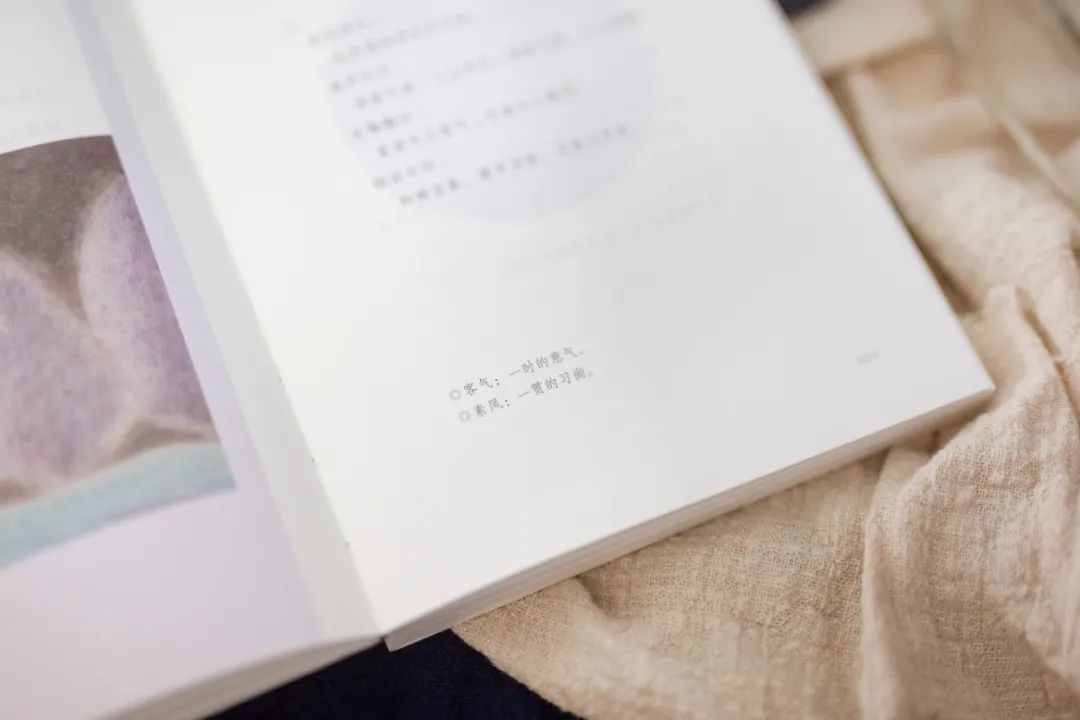 国人案头备此美学四书,风雅过一生 国人案头备此美学四书,风雅过一生