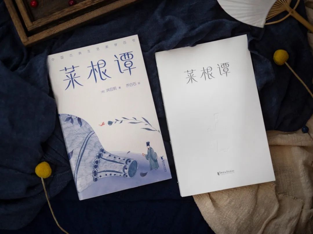 国人案头备此美学四书,风雅过一生 国人案头备此美学四书,风雅过一生