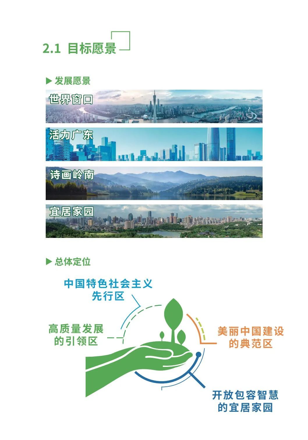 沪深广磁悬浮要来了！深圳至上海将只要3小时即可到达！