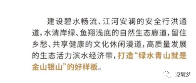 沪深广磁悬浮要来了！深圳至上海将只要3小时即可到达！