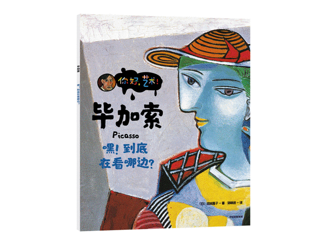培养孩子审美的最好方式就是：和名画做朋友