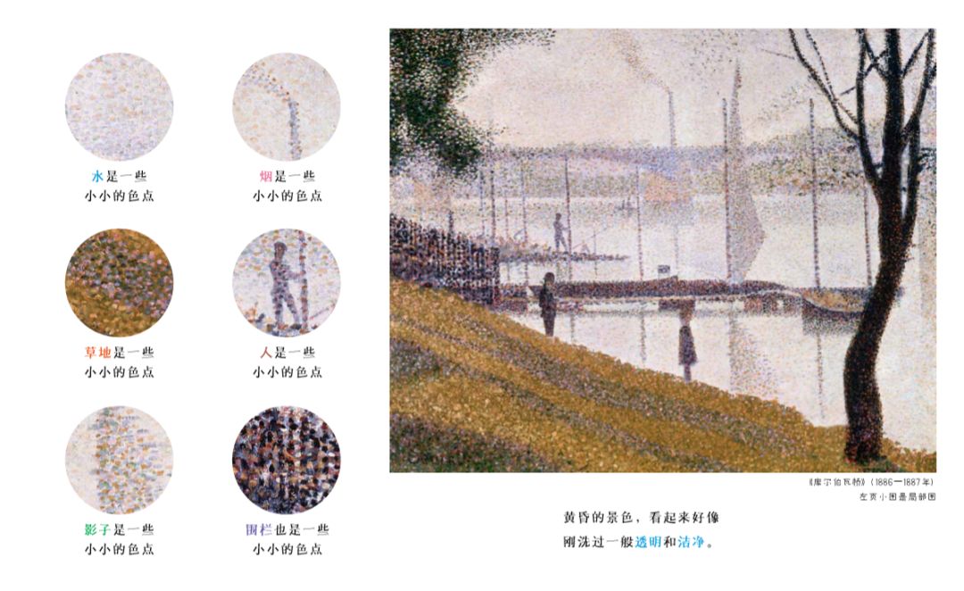 培养孩子审美的最好方式就是:和名画做朋友 培养孩子审美的最好方式就是:和名画做朋友