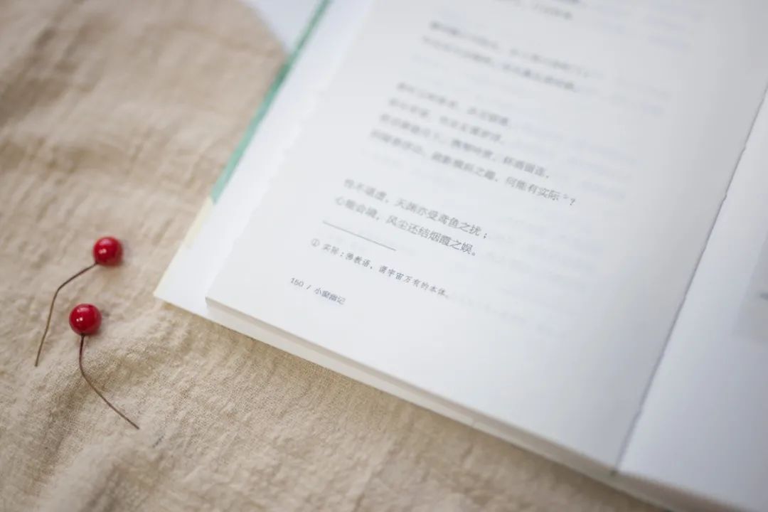 国人案头备此美学四书,风雅过一生 国人案头备此美学四书,风雅过一生