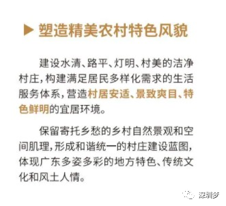沪深广磁悬浮要来了！深圳至上海将只要3小时即可到达！