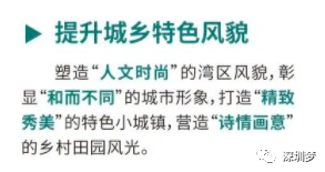 沪深广磁悬浮要来了！深圳至上海将只要3小时即可到达！