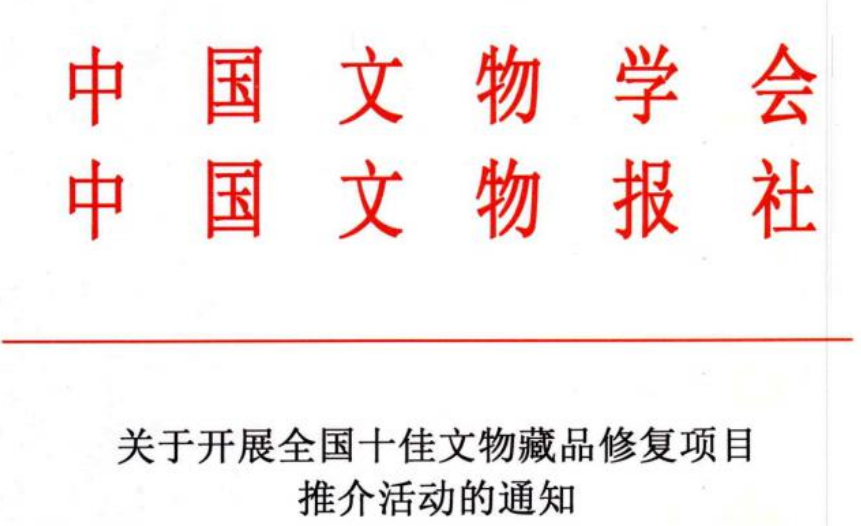 学术资讯汇 (2021年3月) 学术资讯汇 (2021年3月)
