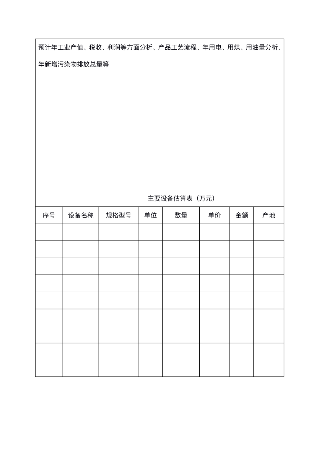 “M0”又有新进展 实施细则抢鲜看