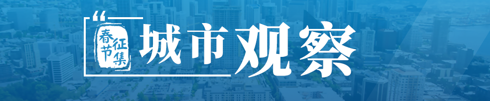 推动首都高质量发展，北京市委城市工作委员会召开全体会议