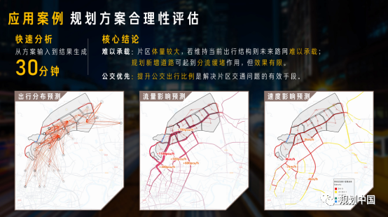 数字伴随——交通的智慧感知