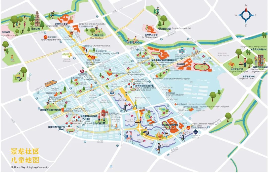 小微设计实践：深圳市景龙社区儿童友好示范