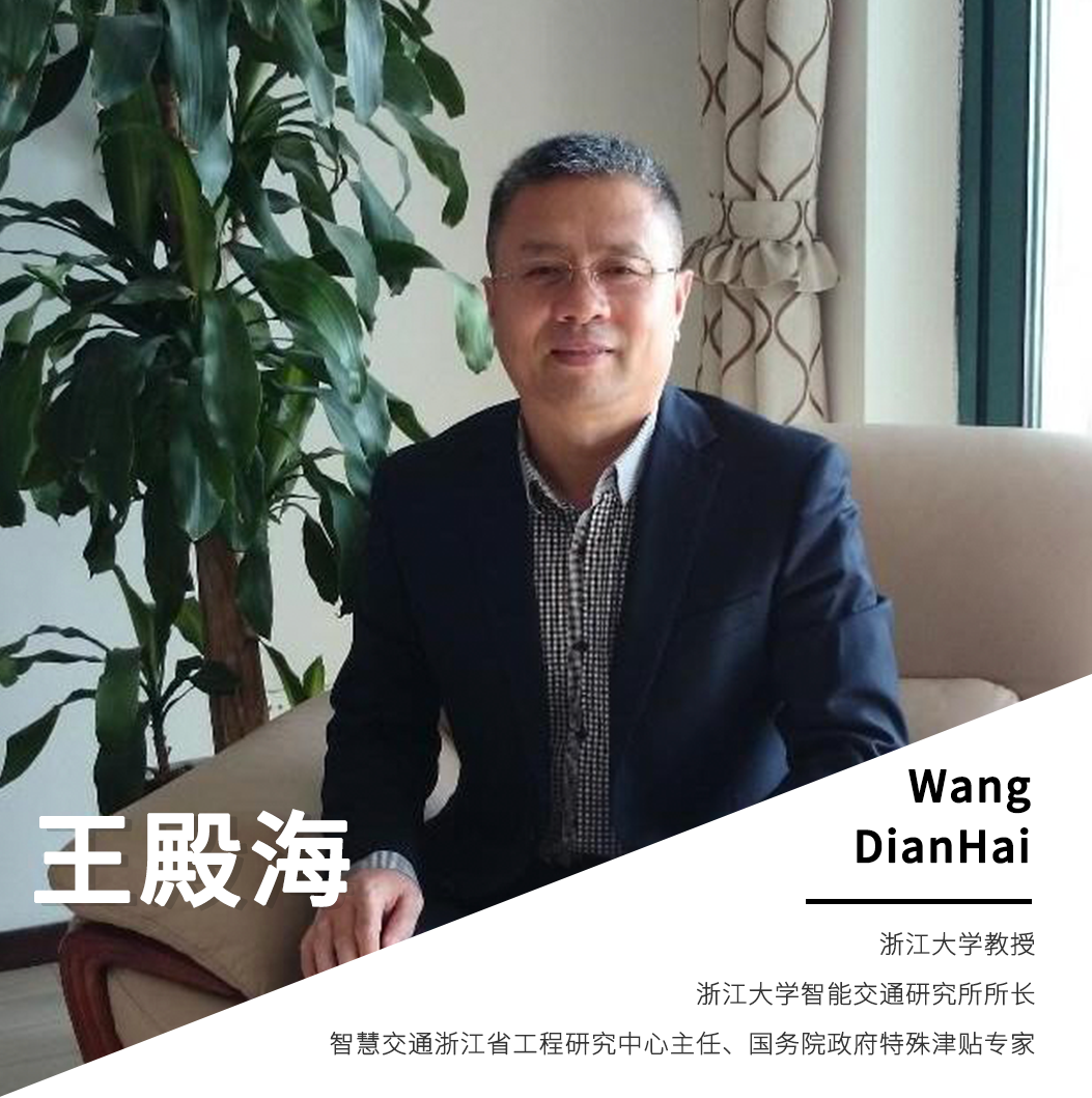 会议报名：道器变通——规划与治理的大数据支撑