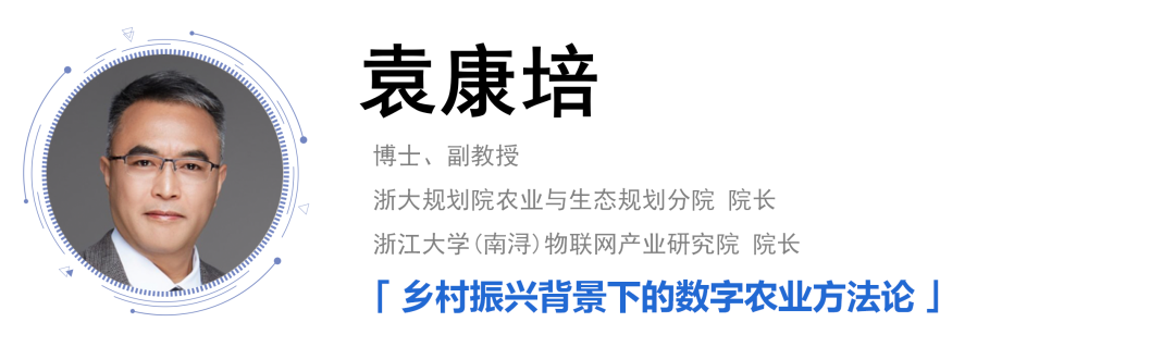 会议报名：道器变通——规划与治理的大数据支撑