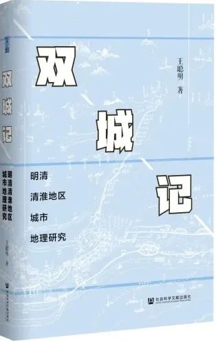 学术资讯汇 (2021年3月) 学术资讯汇 (2021年3月)