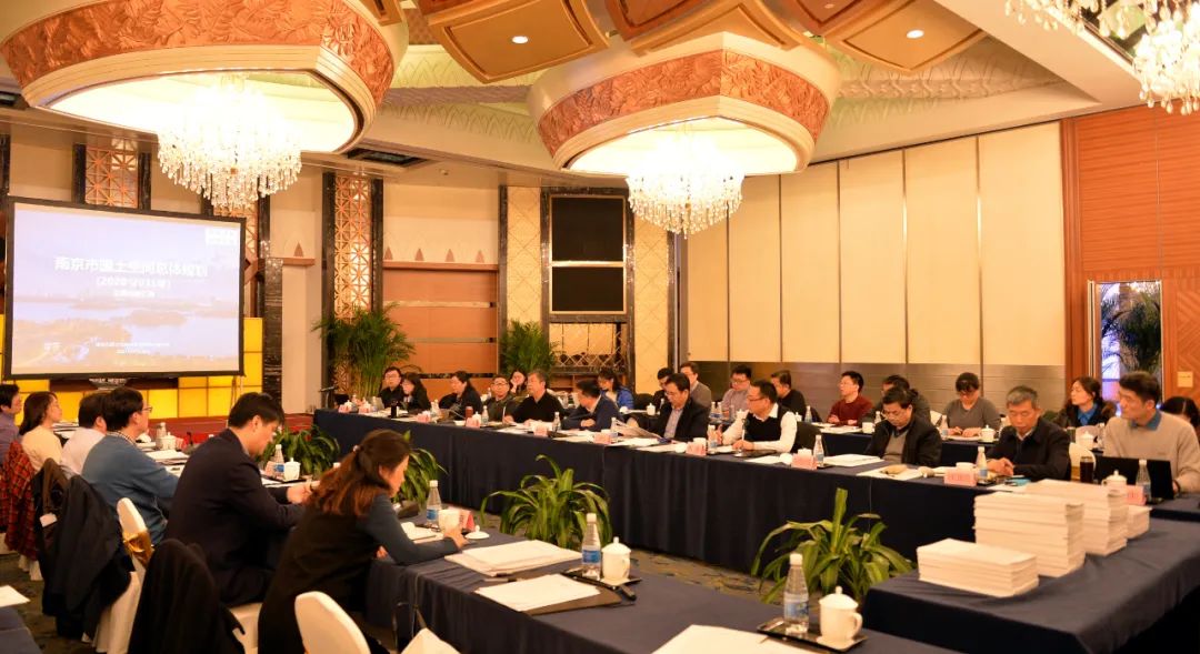 我市召开《南京市国土空间总体规划(2020-2035年)》专家咨询会 我市召开《南京市国土空间总体规划(2020-2035年)》专家咨询会