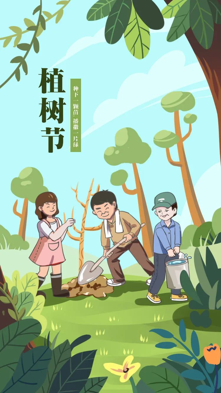 2020年我国共完成造林677万公顷