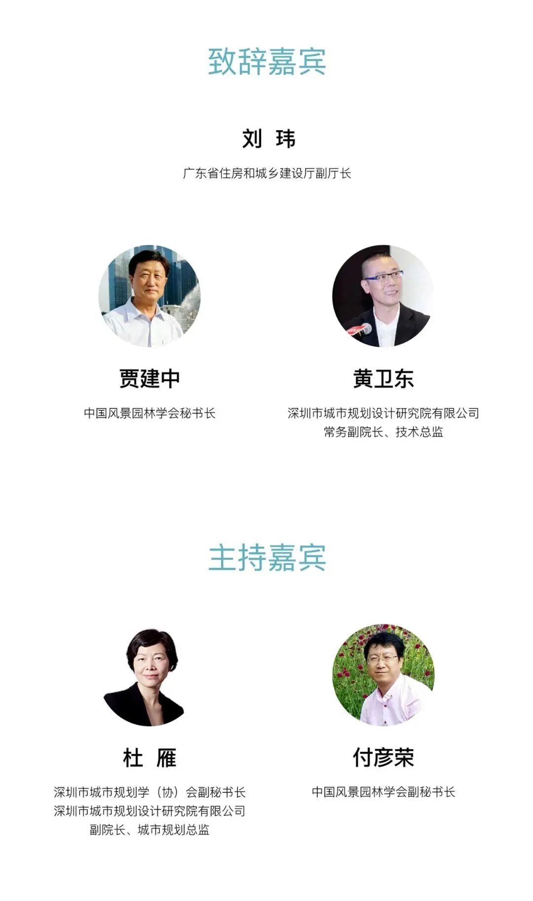 本周直播 | 中央一号文件解读、国家现代农业产业园、乡村振兴、传统村落治理、公园城市等议题,等你关注 本周直播 | 中央一号文件解读、国家现代农业产业园、乡村振兴、传统村落治理、公园城市等议题,等你关注