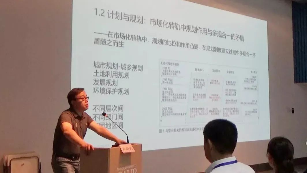 培训报名:国土空间规划解析及编制方法专题培训班 培训报名:国土空间规划解析及编制方法专题培训班