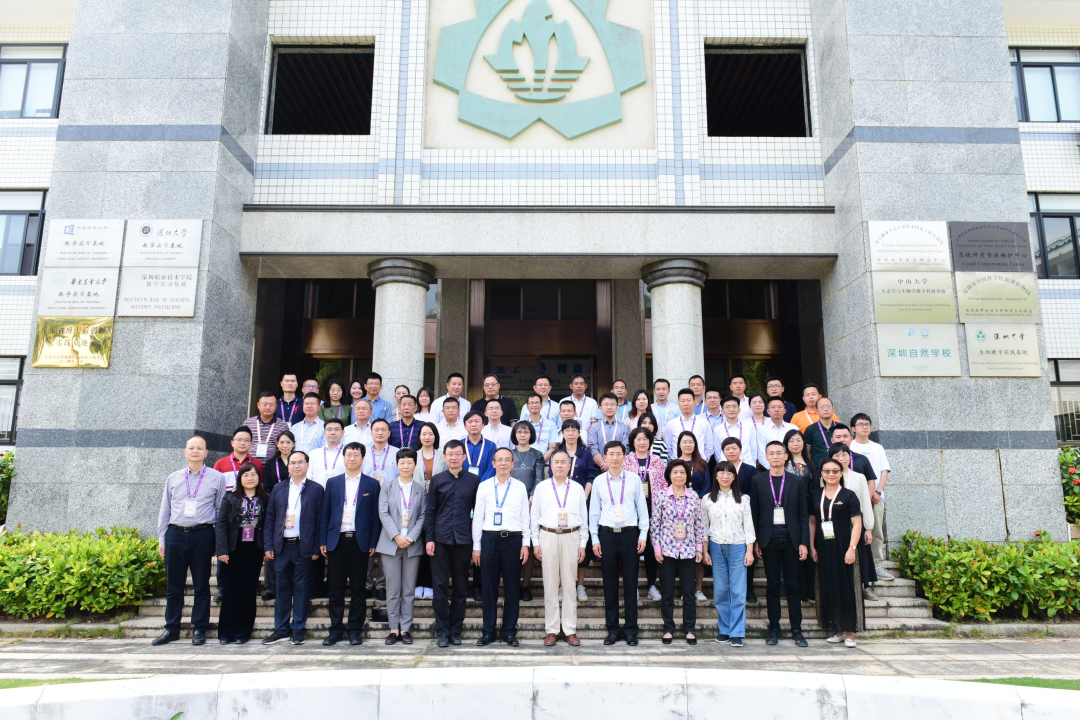 会议实录：2021粤港澳大湾区深圳花展公园城市论坛在深圳顺利召开