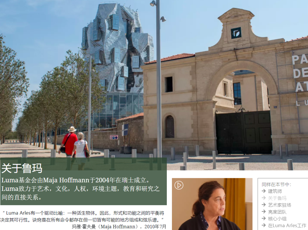 弗兰克·盖里新作再引争议：一坨无聊的铝箔还是一幅梵高式大作？