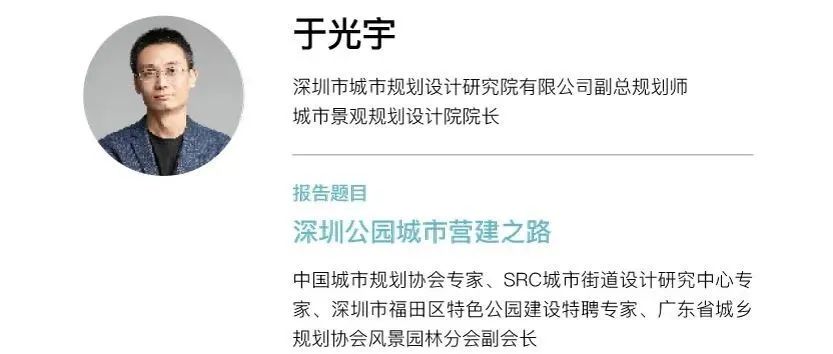 本周直播 | 中央一号文件解读、国家现代农业产业园、乡村振兴、传统村落治理、公园城市等议题,等你关注 本周直播 | 中央一号文件解读、国家现代农业产业园、乡村振兴、传统村落治理、公园城市等议题,等你关注