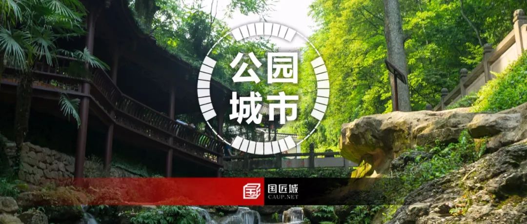 正在直播：国土空间规划引领“未来之城”——2021年第一期UP（United Planning）论坛