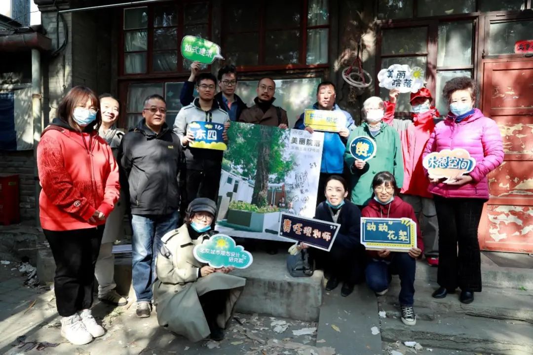 尊重历史文化、传承工匠精神,一同寻觅东四历史文化街区的历史痕迹 尊重历史文化、传承工匠精神,一同寻觅东四历史文化街区的历史痕迹