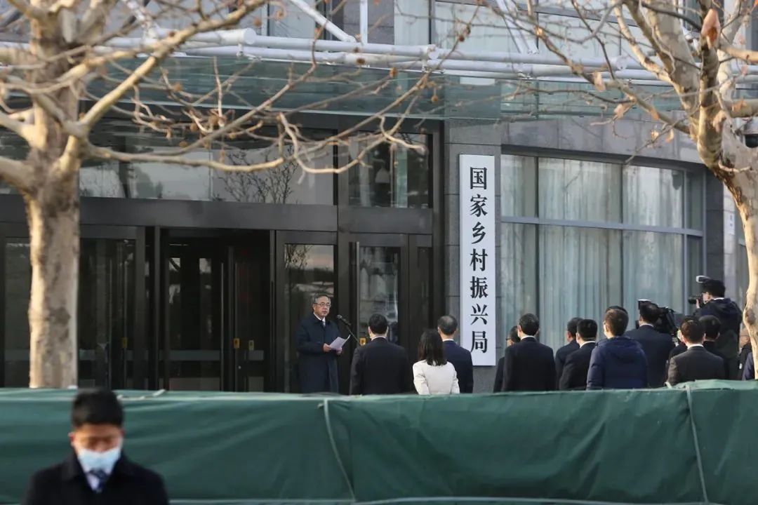 国家乡村振兴局正式挂牌,八问详解新机构 国家乡村振兴局正式挂牌,八问详解新机构