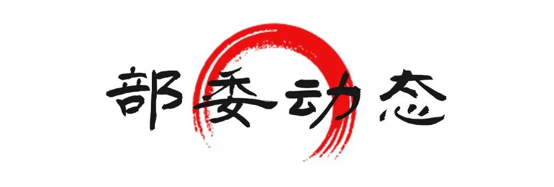 国土空间规划通讯 | 2月下