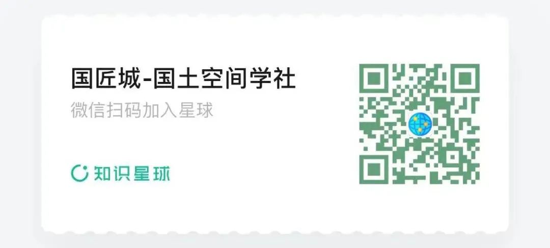 留言赠书福利：《城垣杯·规划决策支持模型设计大赛获奖作品集（2019-2020）》