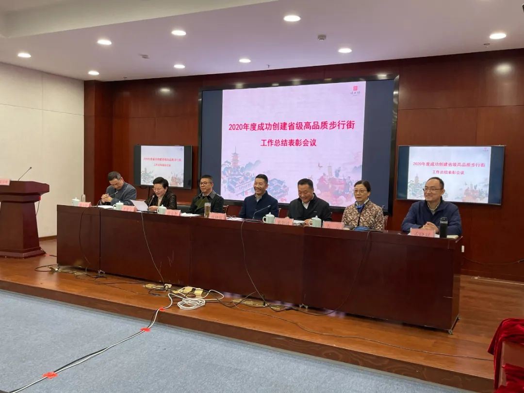 规划院获“杭州清河坊步行街品质提升突出贡献奖” 规划院获“杭州清河坊步行街品质提升突出贡献奖”