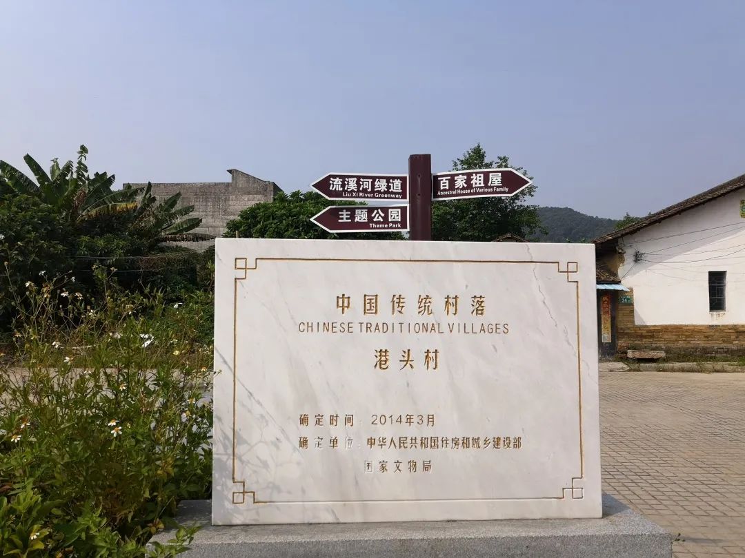 【共同缔造】女性的村庄——3·8妇女节特别策划 【共同缔造】女性的村庄——3·8妇女节特别策划