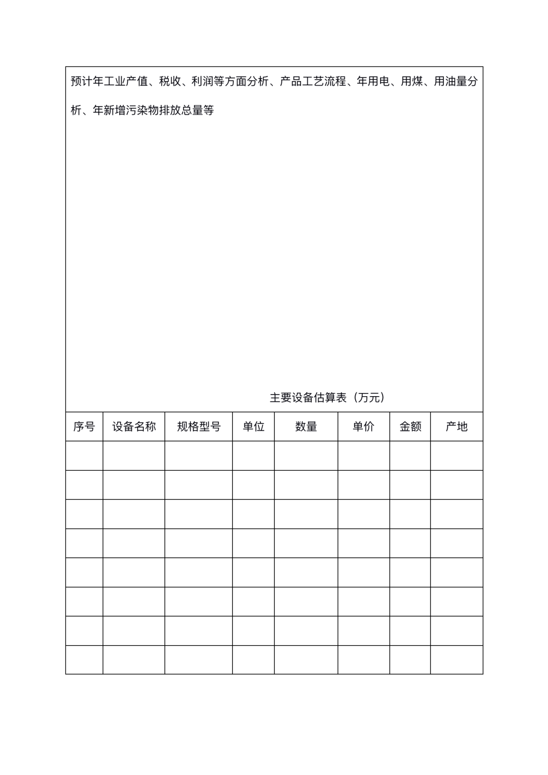 “M0”又有新进展 实施细则抢鲜看