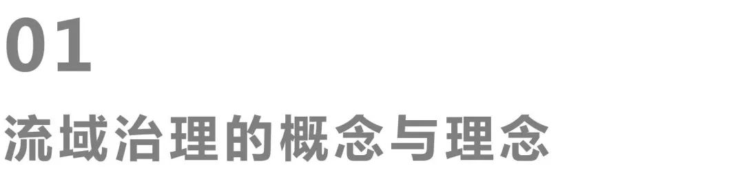 流域治理视角下的国土空间规划探讨——以大理州国土空间规划为例 流域治理视角下的国土空间规划探讨——以大理州国土空间规划为例