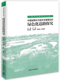 喜报!清华同衡荣膺两项全国优秀工程咨询成果奖 喜报!清华同衡荣膺两项全国优秀工程咨询成果奖