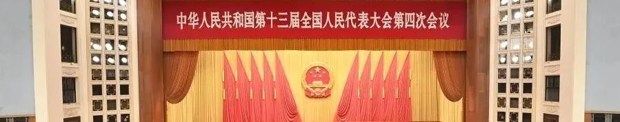 图说两会热词 | “城市更新”首次写入政府工作报告,哪些方面值得关注? 图说两会热词 | “城市更新”首次写入政府工作报告,哪些方面值得关注?