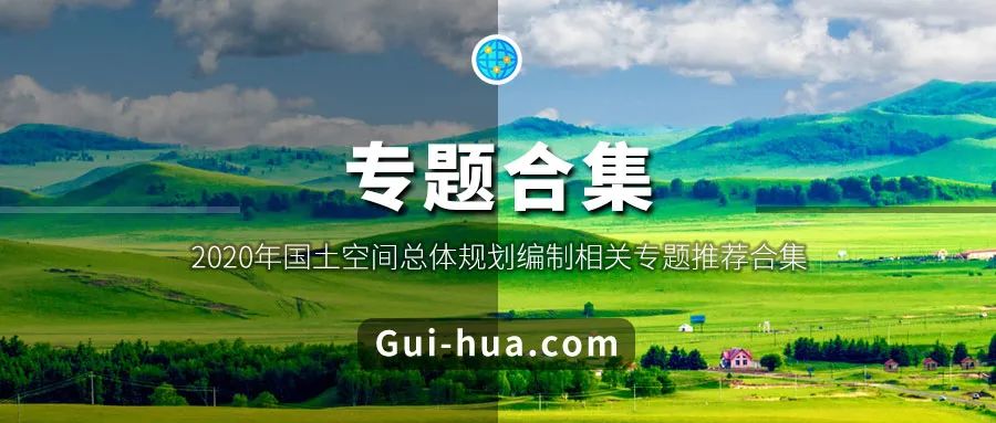 国土空间规划视角下的城市设计响应——以日照市城市设计试点为例 国土空间规划视角下的城市设计响应——以日照市城市设计试点为例