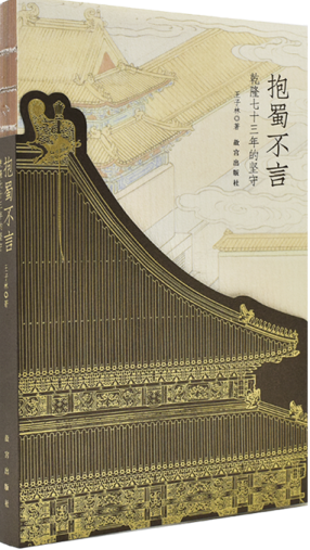 学术资讯汇 (2021年3月) 学术资讯汇 (2021年3月)