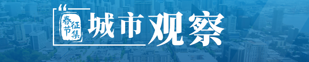 城市更新的北京实践 城市更新的北京实践