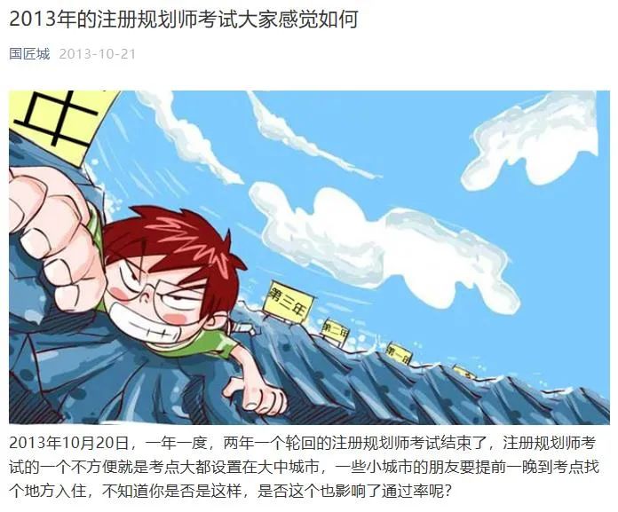 十年，你是否还会问“城市规划原理里面经典的英文著作有哪些”？