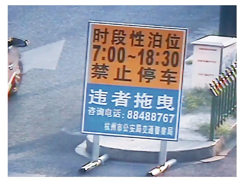 经典重温 | 戴帅：城市路内停车管理战略及实践