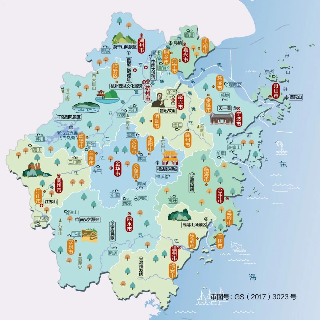 收藏!城乡规划行业相关的省级“十四五专项规划”包括哪些?附规划征求意见稿 收藏!城乡规划行业相关的省级“十四五专项规划”包括哪些?附规划征求意见稿