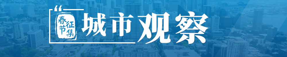 春节徐州杂记——光影城事·炫彩生活 春节徐州杂记——光影城事·炫彩生活
