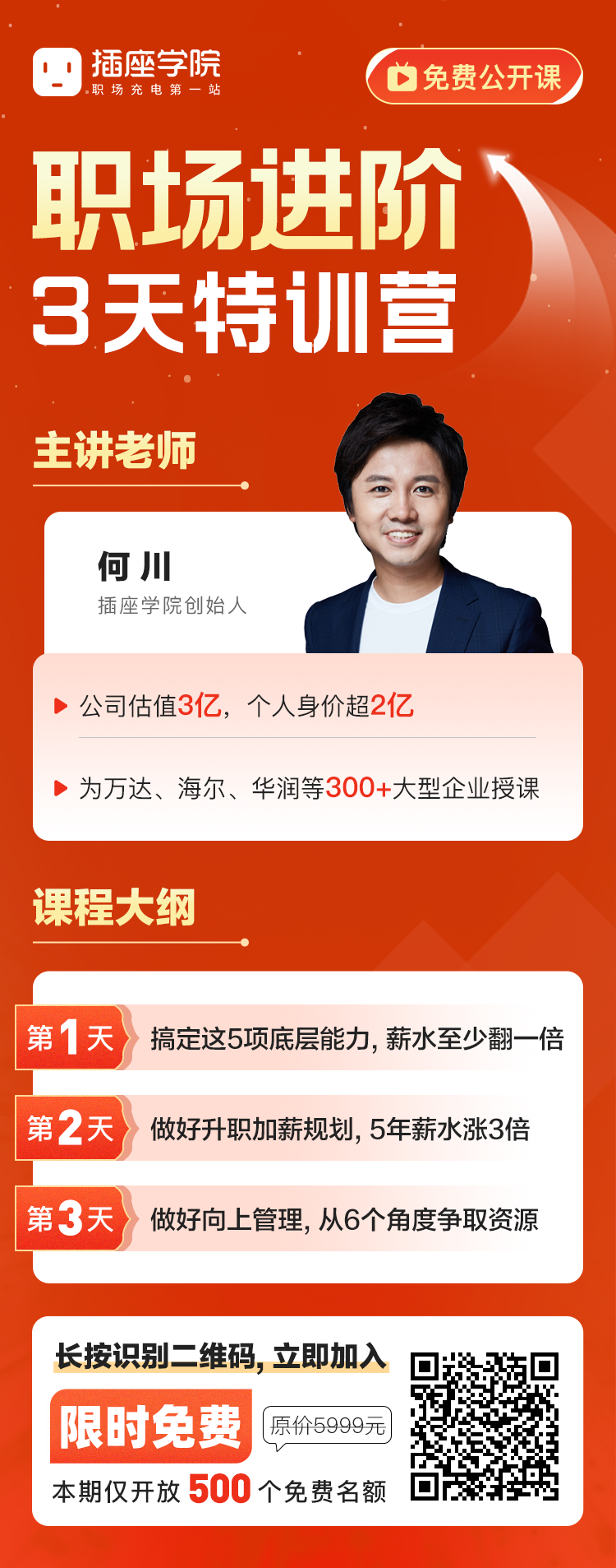 比又穷又忙更可怕的,是你30岁还在基层 比又穷又忙更可怕的,是你30岁还在基层