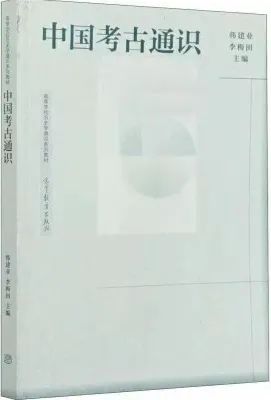 学术资讯汇 (2021年3月) 学术资讯汇 (2021年3月)