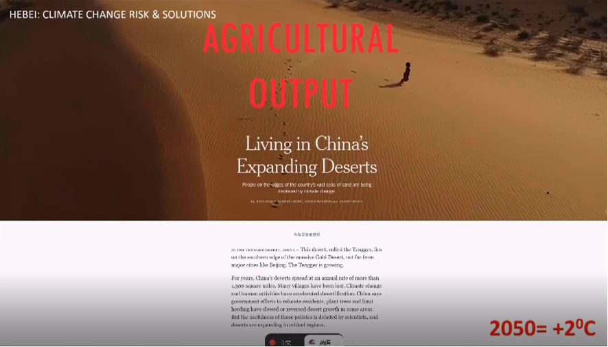 玛莎·施瓦茨:景观设计如何助力减缓气候危机 玛莎·施瓦茨:景观设计如何助力减缓气候危机