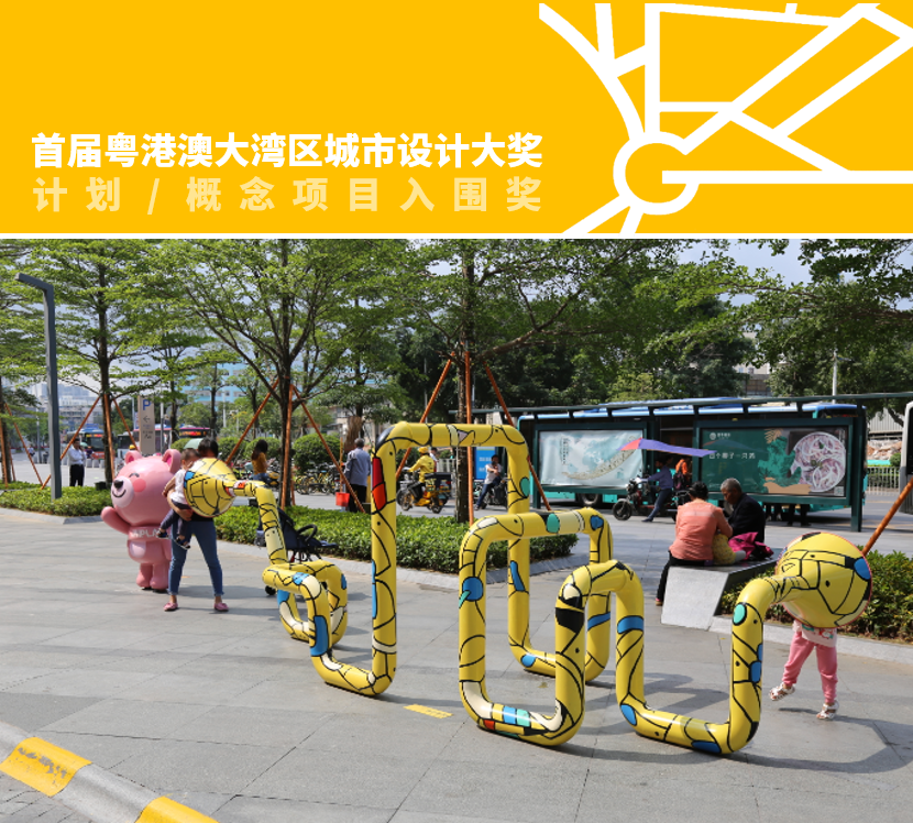 小微设计实践：深圳市景龙社区儿童友好示范