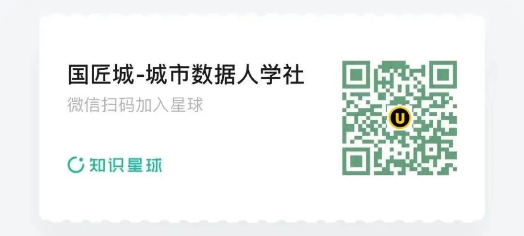 留言赠书福利：《城垣杯·规划决策支持模型设计大赛获奖作品集（2019-2020）》