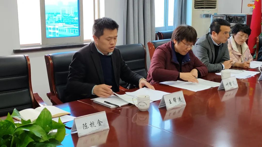 省自然资源厅来杭调研国土变更调查工作