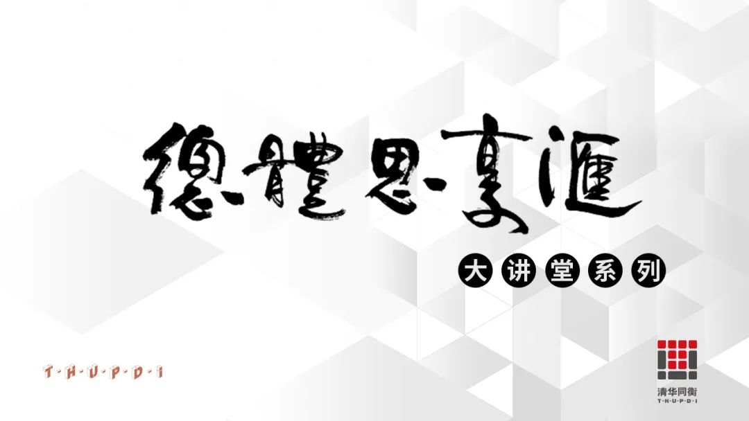 本周直播 | 中央一号文件解读、国家现代农业产业园、乡村振兴、传统村落治理、公园城市等议题,等你关注 本周直播 | 中央一号文件解读、国家现代农业产业园、乡村振兴、传统村落治理、公园城市等议题,等你关注