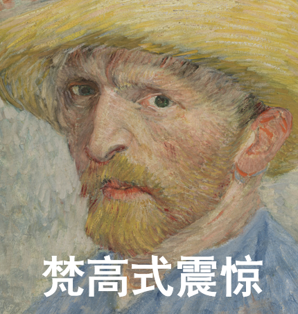 弗兰克·盖里新作再引争议：一坨无聊的铝箔还是一幅梵高式大作？